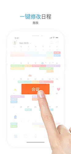 TimeBlocks(�ճ̹�������)v6.2.13 ��Ѱ��ͼ