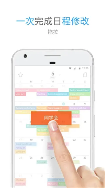 TimeBlocks(�ճ̹�������)