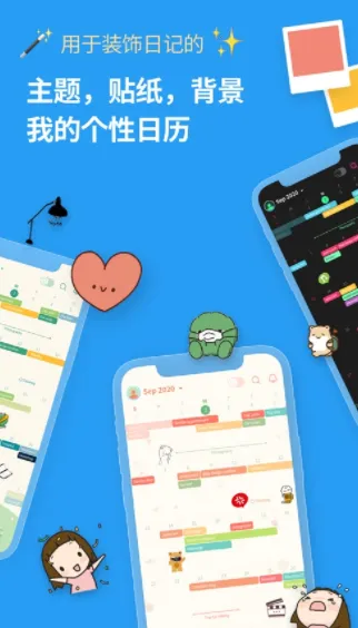 TimeBlocks(�ճ̹�������)