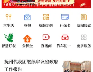 ��������2026���ذ�װ