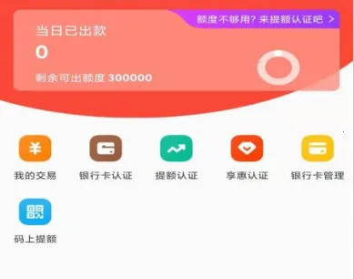小利生活最新手机版 小利生活最新手机版