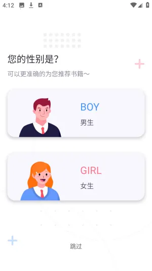 ӫ���Ķ��ᰮ�޹���(С˵�Ķ�ƽ̨)v1.5 ��׿���ͼ