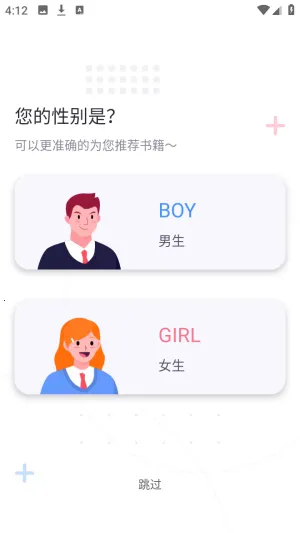 ӫ���Ķ�С˵��Ѱ�app�ƶ�������-ӫ���Ķ��������������°�����