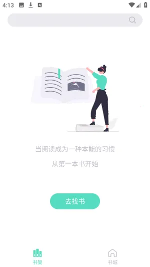 ӫ���Ķ�С˵��Ѱ�app�ƶ�������-ӫ���Ķ��������������°�����