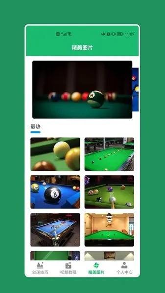 �����̨��(����������app)v1.12 �ֻ����ͼ