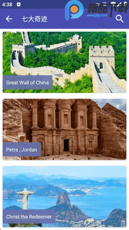 ʵʱ�����ͼ(���ǵ�ͼ����)v3.0.0 ��Ѱ��ͼ