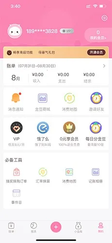 ���ȼ���(���˼�������)