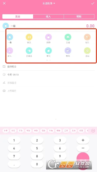 ���ȼ���(���˼�������)v5.53 �ֻ����ͼ