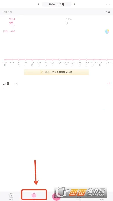 ���ȼ���(���˼�������)v5.53 �ֻ����ͼ