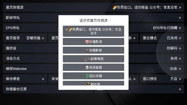 ����Ӱ��(Ӱ�Ӳ�������)v2023.1.21 ��Ѱ��ͼ