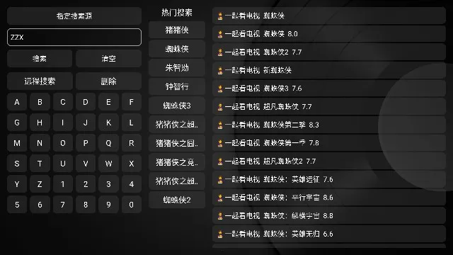 ����Ӱ��(Ӱ�Ӳ�������)v2023.1.21 ��Ѱ��ͼ