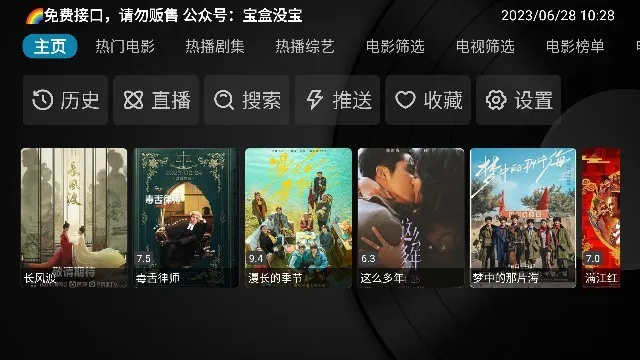 ����Ӱ��(Ӱ�Ӳ�������)v2023.1.21 ��Ѱ��ͼ