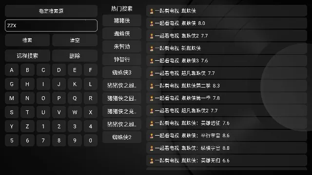 ����Ӱ��(Ӱ�Ӳ�������)v2023.1.21 ��Ѱ��ͼ