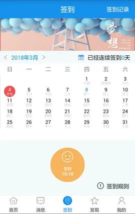 ϰѶ��(ԺУʵϰ����ƽ̨)v5.2.7 �ٷ������ͼ