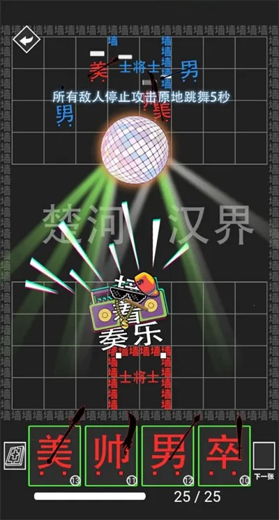 ���׺���ս��ȫ���ƽ�����(���ֲ�������)v1.0.0 ��Ѱ��ͼ