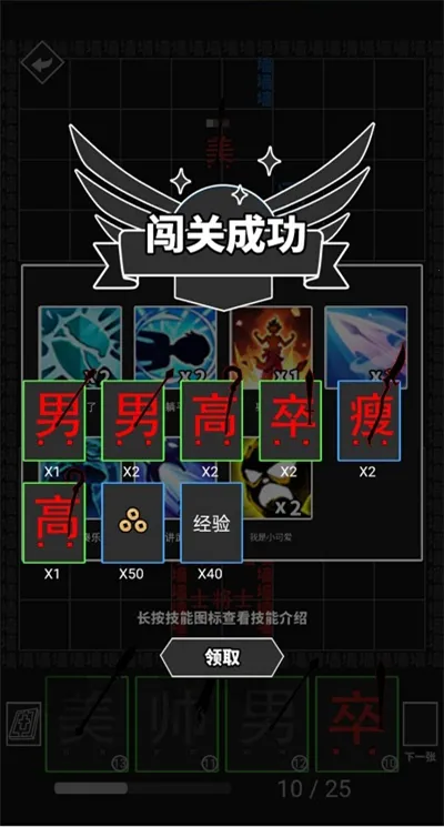 ���׺���ս��ȫ���ƽ�����(���ֲ�������)v1.0.0 ��Ѱ��ͼ