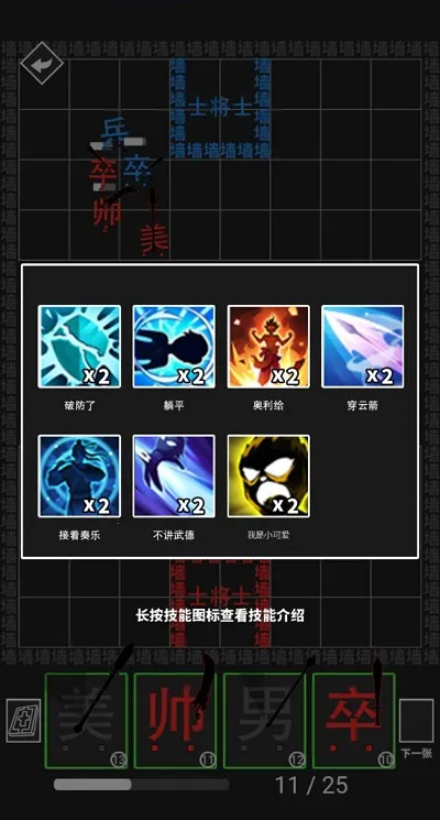 ���׺���ս��ȫ���ƽ�����(���ֲ�������)v1.0.0 ��Ѱ��ͼ