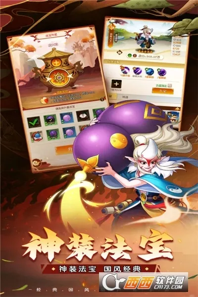 ��«������֮��(���ÿ�����Ϸ)v1.0.0 ��Ѱ��ͼ