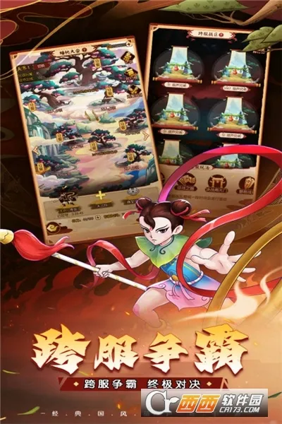 ��«������֮��(���ÿ�����Ϸ)v1.0.0 ��Ѱ��ͼ