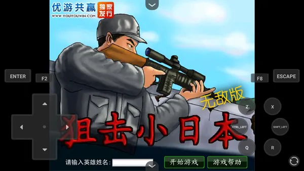 �ѻ�С�ձ�MOD���ײ˵���(������ľѻ���Ϸ)v1.0 �ٷ������ͼ