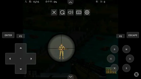 ��Ϸ���Խ�ͼ4