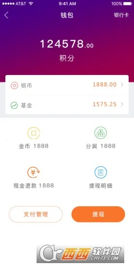 ��è����2026���°汾v2.0.2 ��׿���ͼ