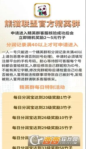 ��è����2026���°汾