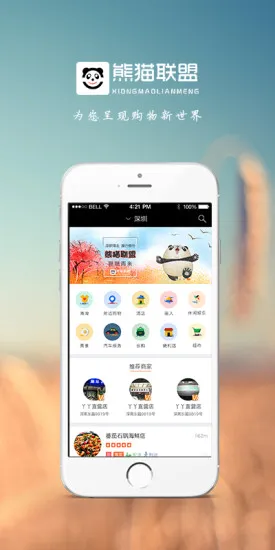 ��è����2026���°汾v2.0.2 ��׿���ͼ