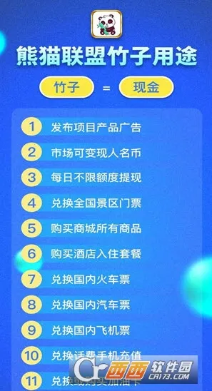 ��è����2026���°汾v2.0.2 ��׿���ͼ