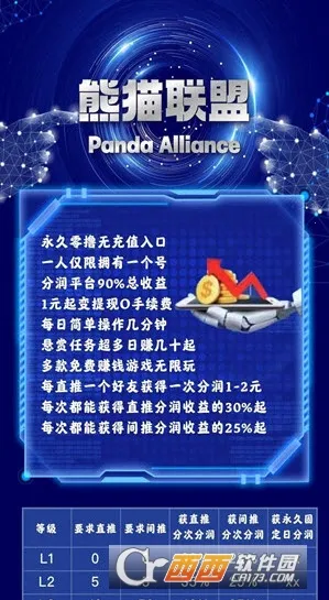 ��è����2026���°汾v2.0.2 ��׿���ͼ