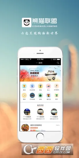 ��è����2026���°汾v2.0.2 ��׿���ͼ