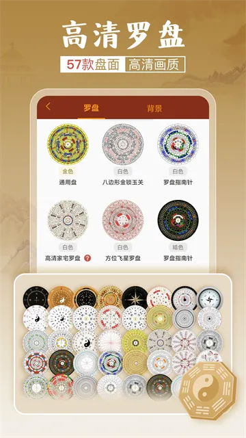 ͨ������ָ����2026���ذ�װv5.1.7 ��׿���ͼ