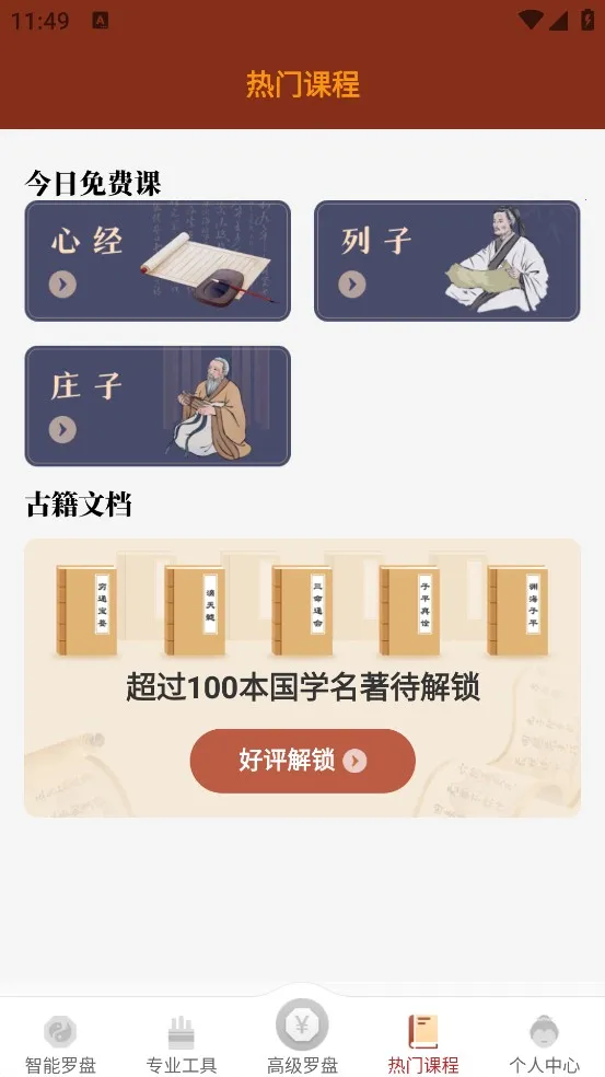 ͨ������ָ����2026���ذ�װ