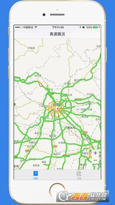 ����·��2026���ذ�װv1.2 �ٷ������ͼ