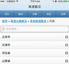 ����·��2026���ذ�װ