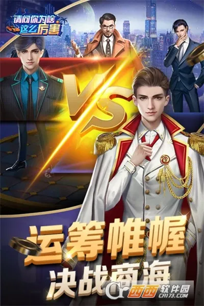 ������Ϊɶ��ô����2026�ٷ�����v1.0.0 ��׿���ͼ