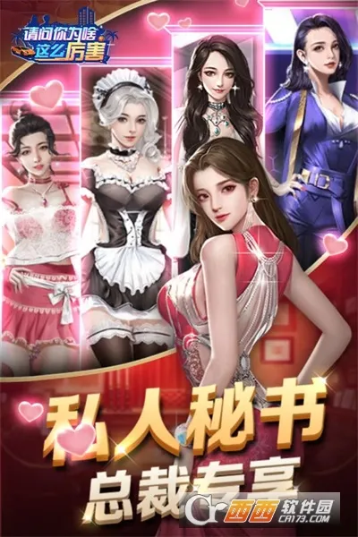 ������Ϊɶ��ô����2026�ٷ�����v1.0.0 ��׿���ͼ