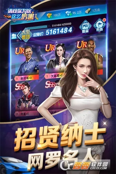 ������Ϊɶ��ô����2026�ٷ�����v1.0.0 ��׿���ͼ