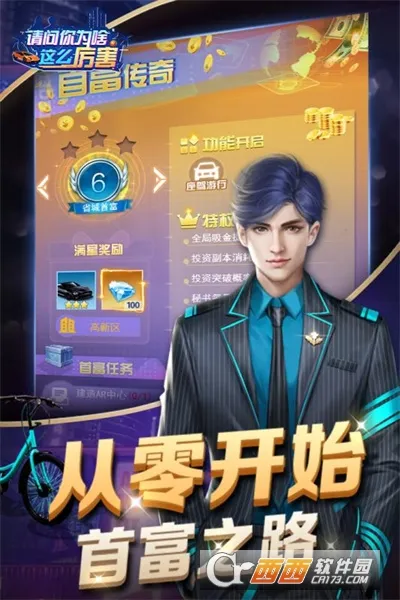 ������Ϊɶ��ô����2026�ٷ�����v1.0.0 ��׿���ͼ