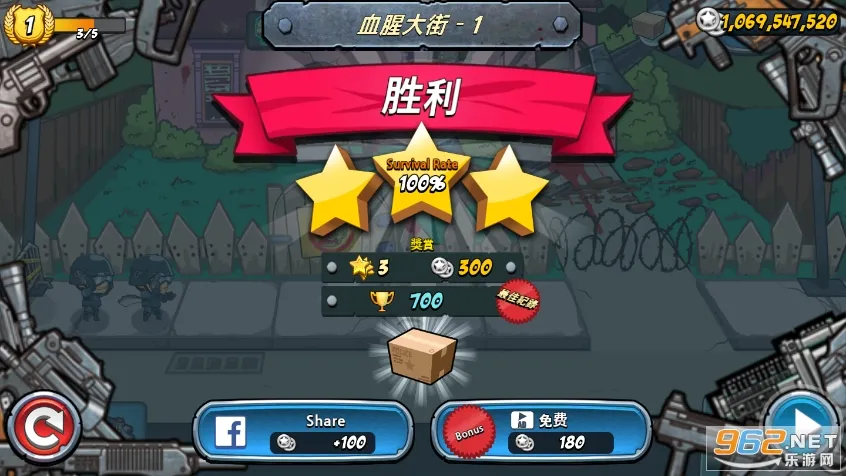 �����ս��ʬ2(��ʬ�����������)v1.2.14 ��Ѱ��ͼ