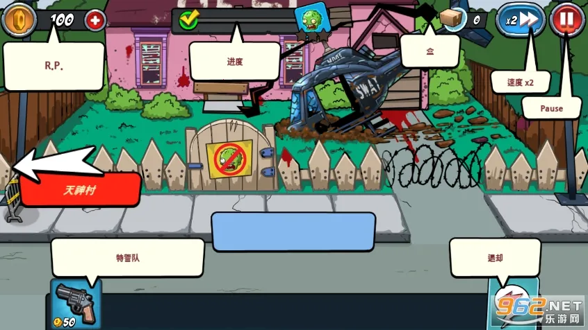 �����ս��ʬ2(��ʬ�����������)v1.2.14 ��Ѱ��ͼ