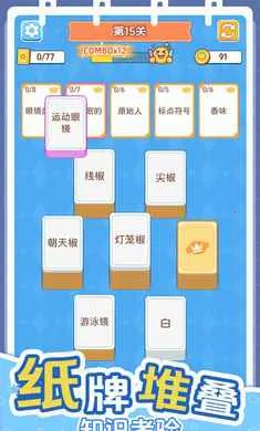 ������������(������ս��Ϸ)v1.0.0 �ٷ������ͼ