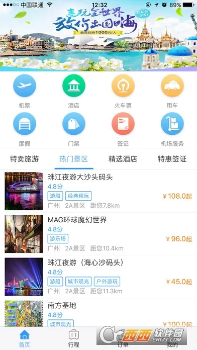 �ذ�����2026�ٷ����°汾v1.0.034 �ֻ����ͼ