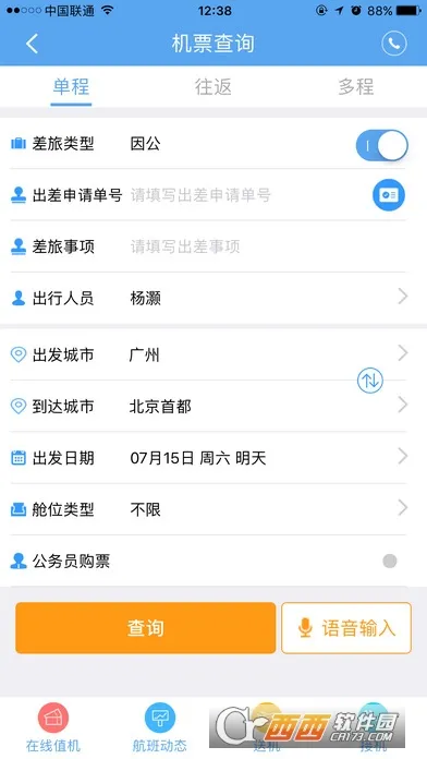 �ذ�����2026�ٷ����°汾v1.0.034 �ֻ����ͼ