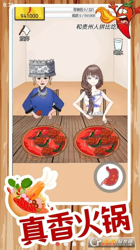 ����ô2026���ذ�װv1.2.3.8 �ֻ����ͼ