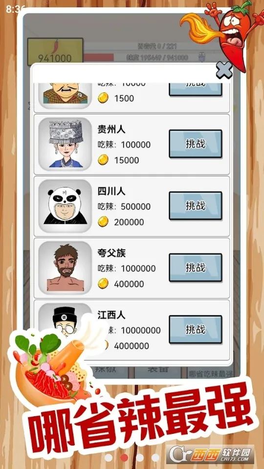 ����ô2026���ذ�װv1.2.3.8 �ֻ����ͼ