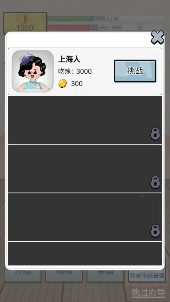 ����ô2026���ذ�װv1.2.3.8 �ֻ����ͼ