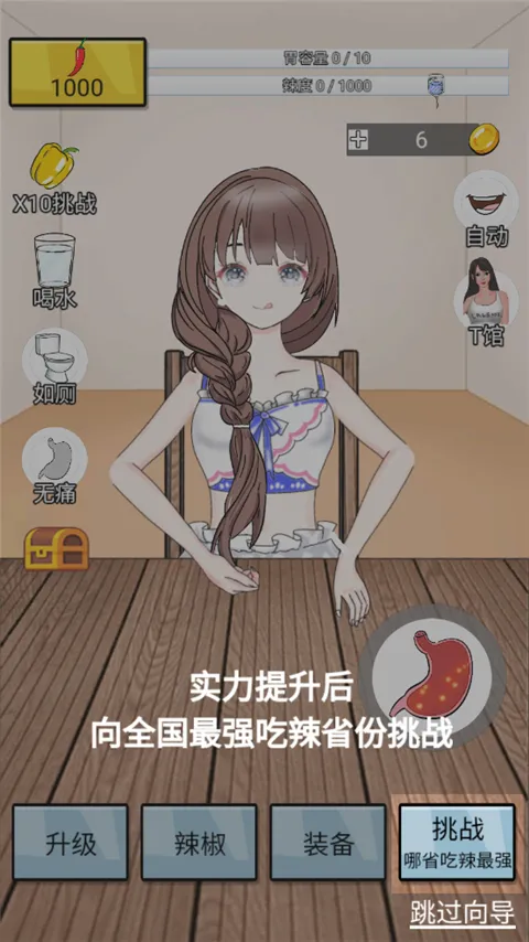 辣了么2026下载安装 辣了么2026下载安装