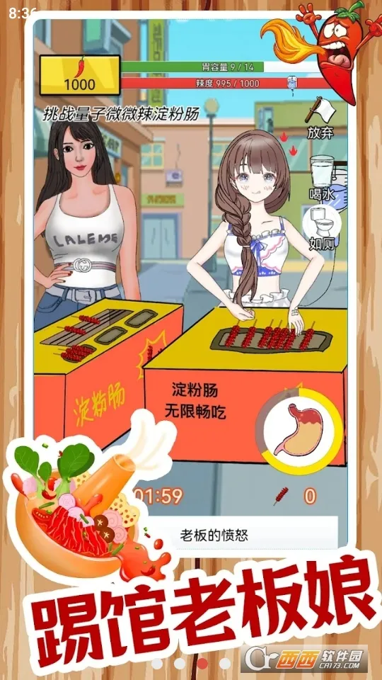 ����ô2026���ذ�װv1.2.3.8 �ֻ����ͼ