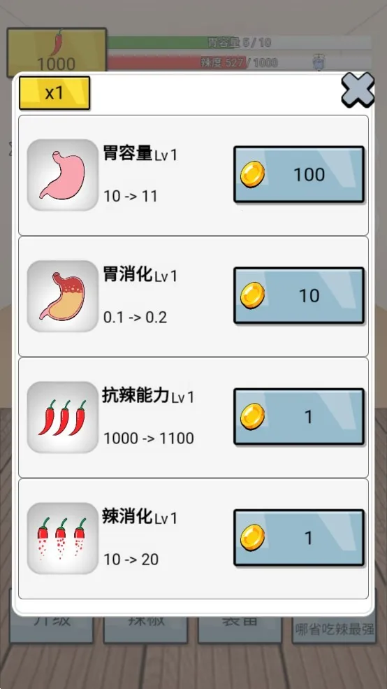 ����ô2026���ذ�װv1.2.3.8 �ֻ����ͼ